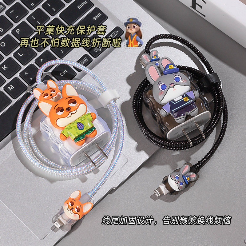 疯狂动物城苹果充电器保护套适用iPhone17数据线保护套20W16/15pro充电头保护壳防猫咬14/13充电线保护绳缠绕,3C数码配件,充电器保护套,淘宝优惠券,粉丝福利购,淘宝优惠卷