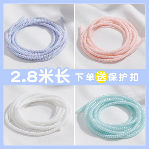 丨小红书推荐丨充电器保护绳
