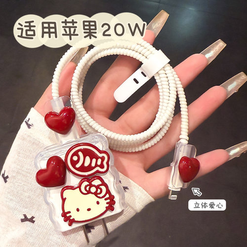 立体Kitty猫充电器保护套适用苹果16pro充电线保护套iPhone15数据线保护扣防折断14/13充电头保护壳卡通创意