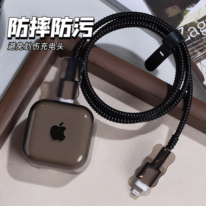 充电器保护套适用于40W苹果17数据线保护套iphone16充电线保护绳15硅胶保护壳防猫咬14快充保护扣防折断简约
