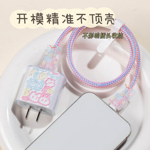 苹果17air数据线保护套适用于20WiPhone16promax充电器保护壳防猫咬15保护绳防折断硅胶ipad快充外壳卡通