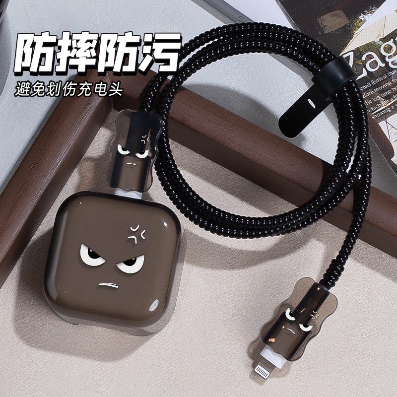 适用苹果17充电器保护套20wiPhone16数据线保护套40W充电头保护壳防猫咬15充电线咬线器14保护绳缠绕防折断