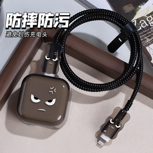 适用苹果17充电器保护套20wiPhone16数据线保护套40W充电头保护壳防猫咬15充电线咬线器14保护绳缠绕防折断