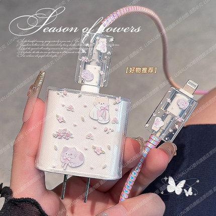 适用20W苹果手机17air数据线保护套iphone16plus充电线保护壳15/14/13promax苹果充电器保护缠线防折断防猫咬