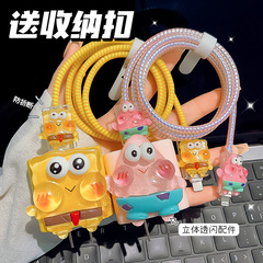 卡通iphone17air数据线保护套适用苹果16plus充电器保护壳15promax手机充电线保护快充20w专用线缠绕线防折断