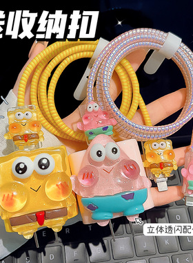 卡通iphone17air数据线保护套适用苹果16plus充电器保护壳15promax手机充电线保护快充20w专用线缠绕线防折断