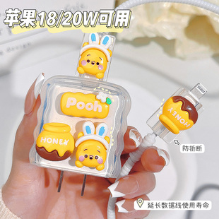 适用20W苹果充电器保护套16手机数据线保护套15iphone14promax数据线充电线保护套装 防折断