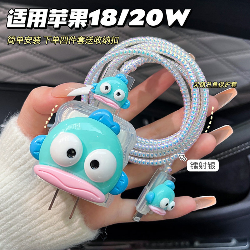 适用18W/20W苹果15充电器保护套防折断iphone14充电线保护壳13promax高性价比高么？
