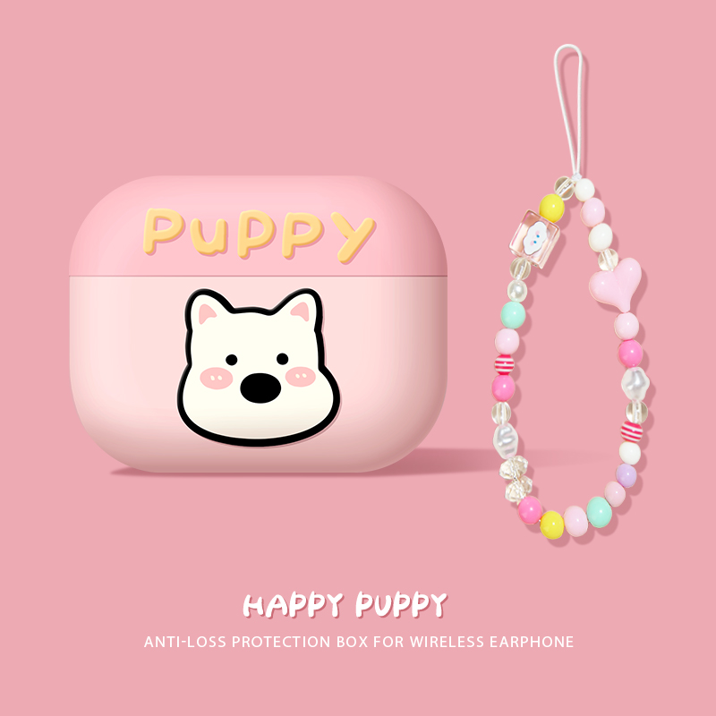 可爱小狗苹果耳机保护套适用airpods4保护套airpods保护壳二代耳机壳卡通ipad蓝牙耳机壳防尘少女心挂链防丢