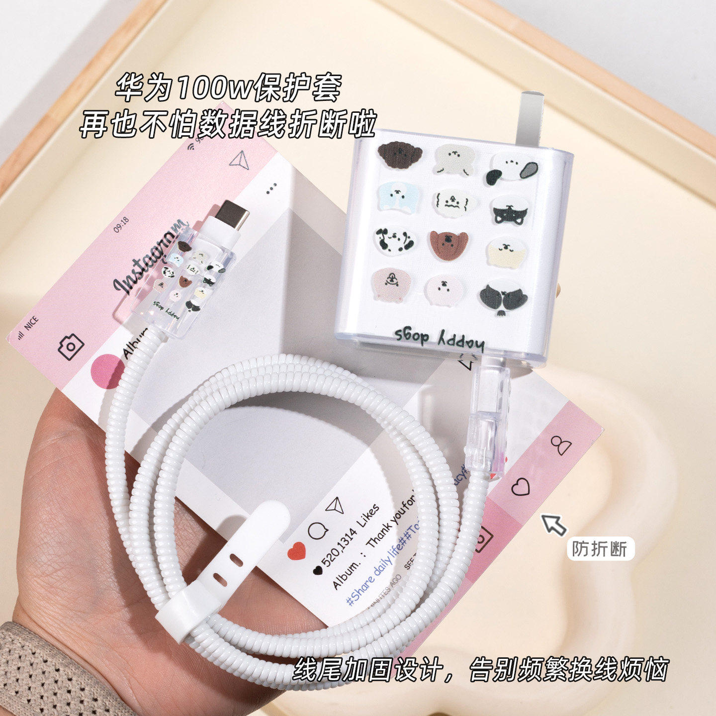 数据线保护套适用100W华为充电器保护套卡通mate70/60充电线咬线器防折断nova13/荣耀充电头保护壳硅胶图片