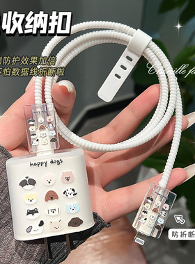 卡通小动物适用20W苹果17air充电器保护套iPhone16plus数据线防折断15promax/14/13手机充电头保护壳防猫咬