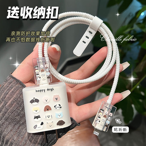 丨热销丨苹果20W充电器保护套