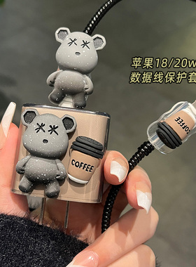 苹果17air数据线保护套适用20Wiphone16promax手机充电器保护壳快充15/14plus冲电头壳充电器13防折断防猫咬