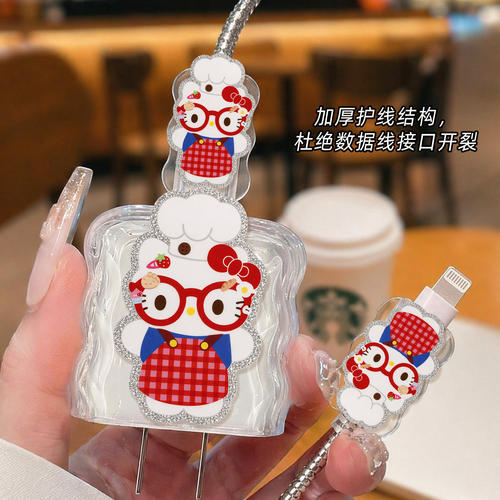 卡通Kitty猫充电器保护套适用于20W苹果17充电头保护壳透明iPhone16数据线保护绳防折断15手机充电线保护扣