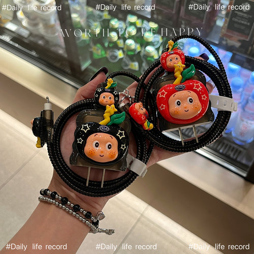 可爱星星人充电线保护套适用20w苹果17充电器保护套iPhone16数据线保护扣防折断15/14快充13手机线绕线器卡通