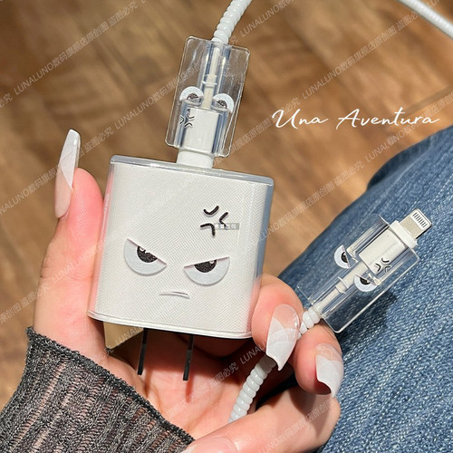 【6位好友已购买】充电器保护套