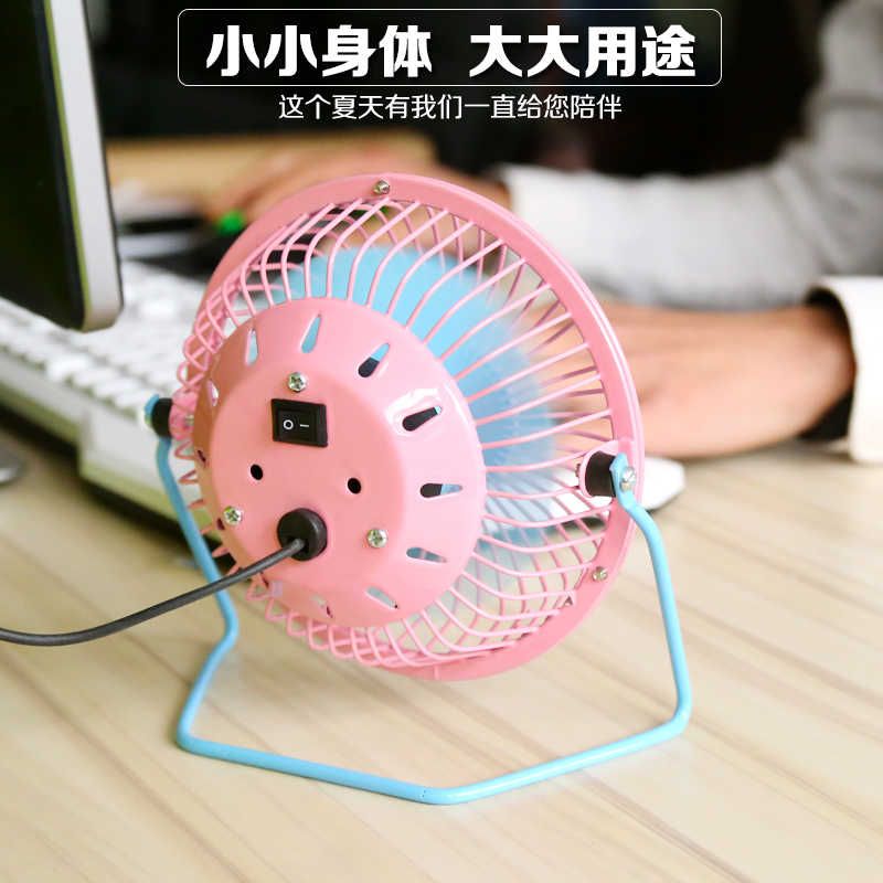 Ventilateur USB - Ref 399025 Image 5