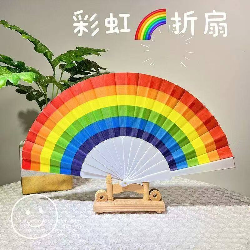 彩虹折叠扇儿童扇子塑料扇骨舞蹈扇拍摄道具工艺礼品扇布面扇
