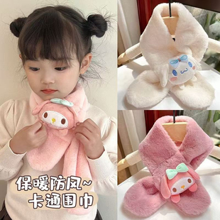 冬季保暖儿童小兔子毛毛围巾叉口拼接儿童小兔子保暖百搭毛绒围脖