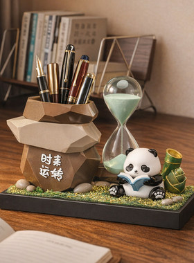 新中式时来运转熊猫沙漏笔筒摆件办公室装饰品桌面工位情绪稳定器