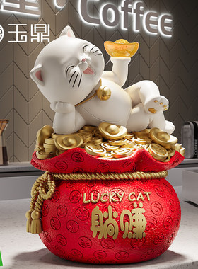 躺挣招财猫摆件国风存钱罐新中式乔迁开业礼物客厅前台装饰品摆设
