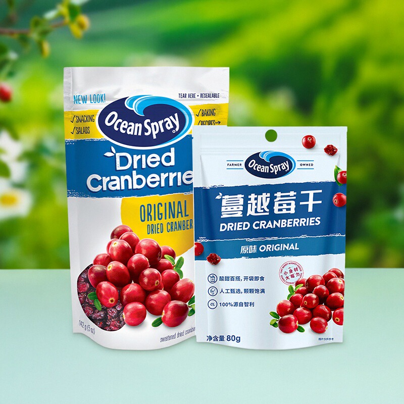 Ocean Spray优鲜沛进口蔓越莓干即食果干零食果脯独立小包果干