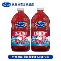 Ocean Spray Fresh Cranberry Juice, imported juice, festival party drink, cocktail drink thumbnail 4