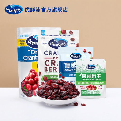 优鲜沛蔓越莓干即食果干