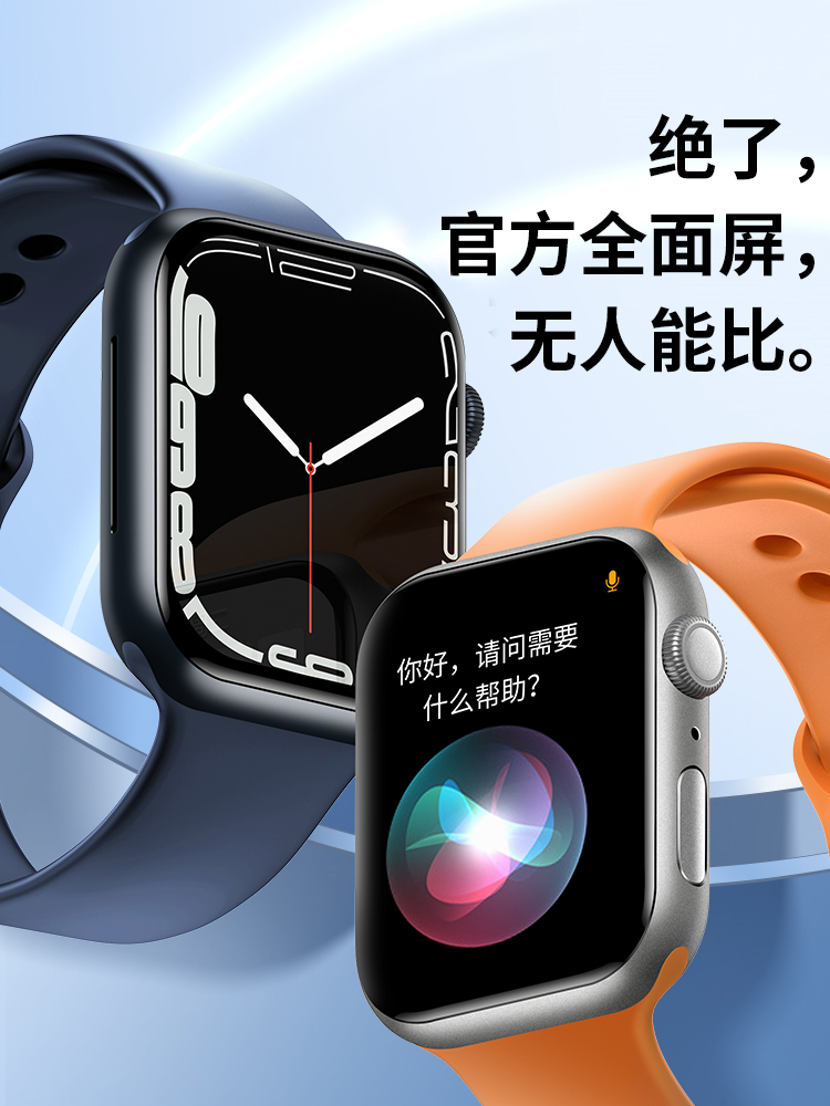 2【8月新款-NFC离线支付】华强北7系手表适用于iwatc苹果智能手表