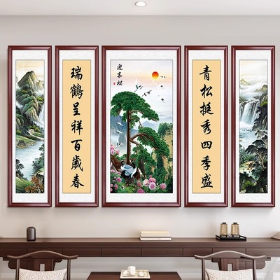 中堂画中式迎客松装饰画实木框