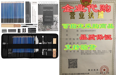 Drawing Pencils Sketch Art Set-40PCS Drawing and sketch s