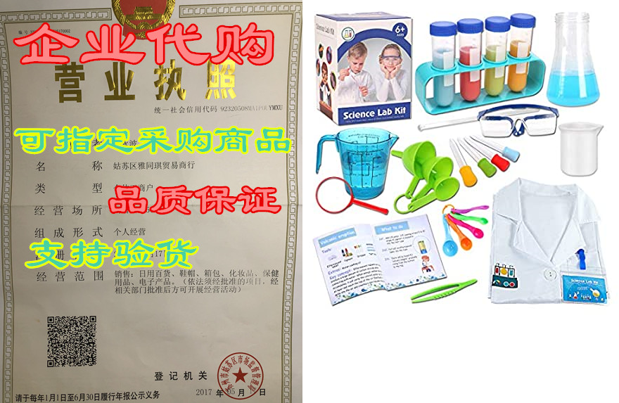 mixi science experiments kits for kids with lab coat scie