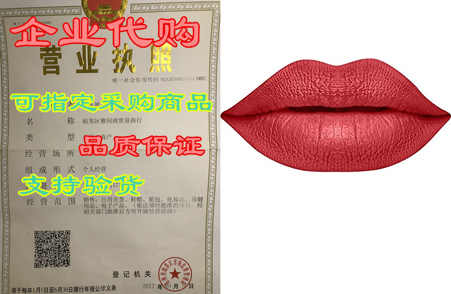 g4ebeauty long lasting hydrating moisturizing dusty rose