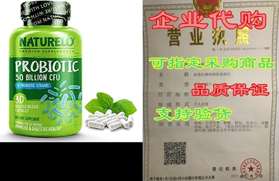 NATURELO Probiotic Supplement - 50 Billion CFU - 11 Strai