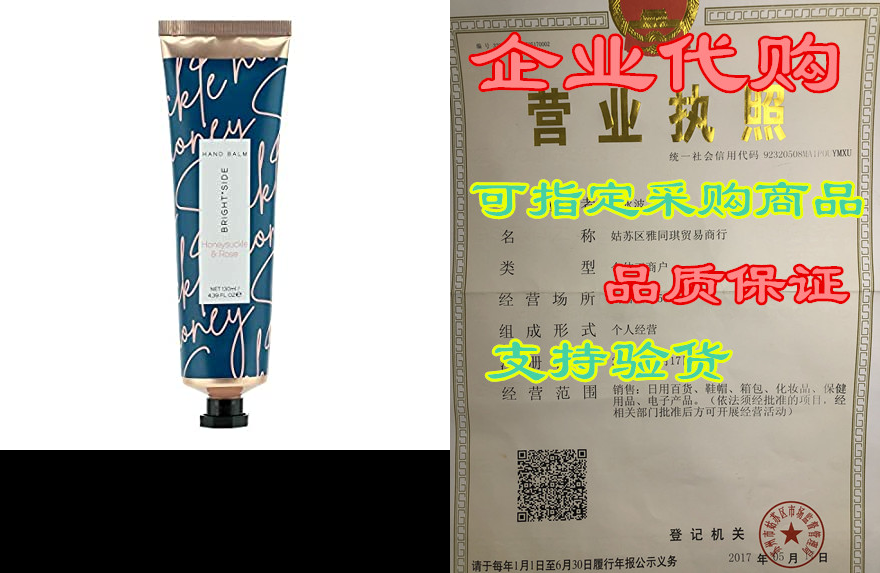 honeysuckle and rose hand balm, 130ml (4.57 fl. oz)