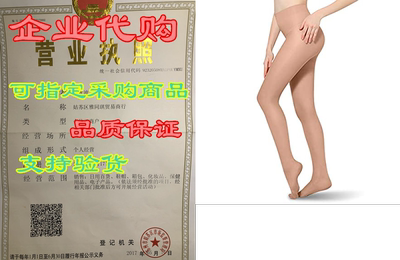 Compression Pantyhose 20-30 mmHg Opaque Support Pantyhose