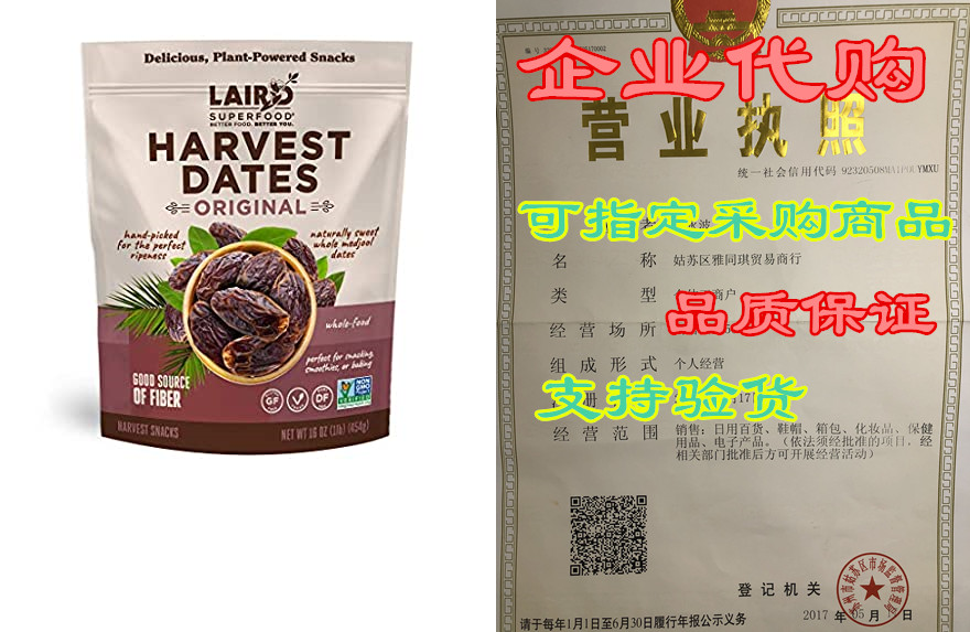 laird superfood harvest dates - organic whole medjool dat