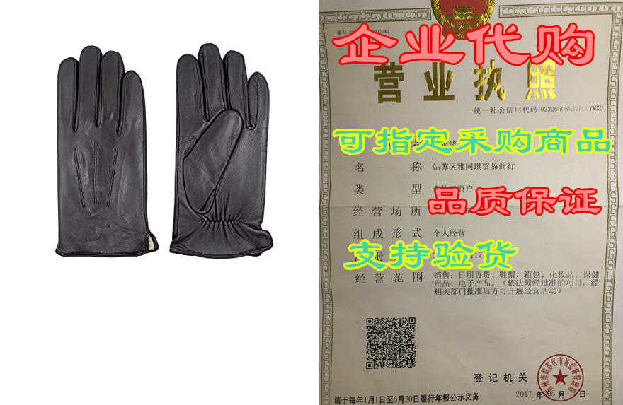 mens luxury nappa lambskin leather gloves(100% wool/cashm