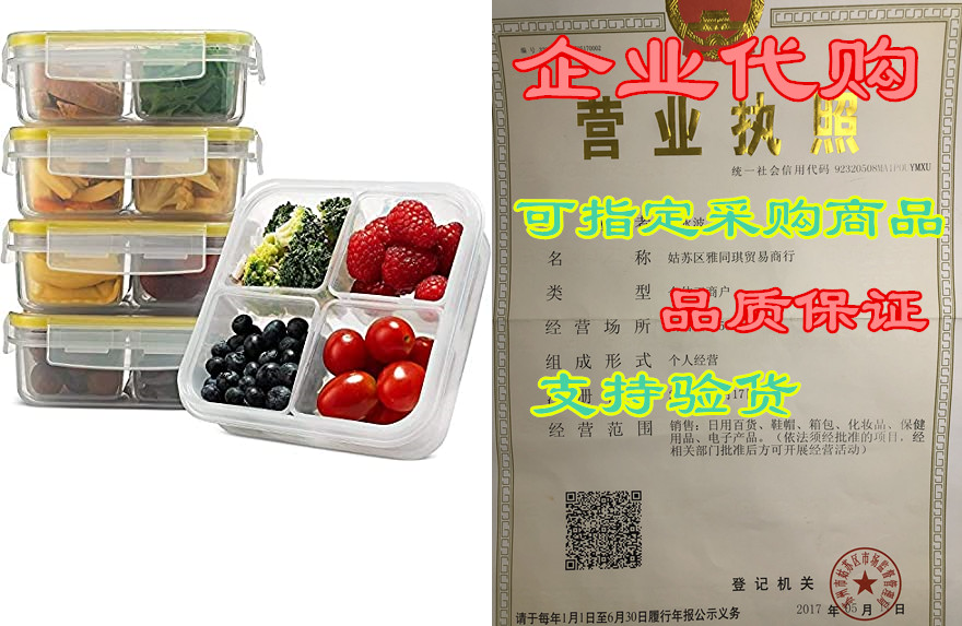 komax biokips snack containers for kids and adults | lunc