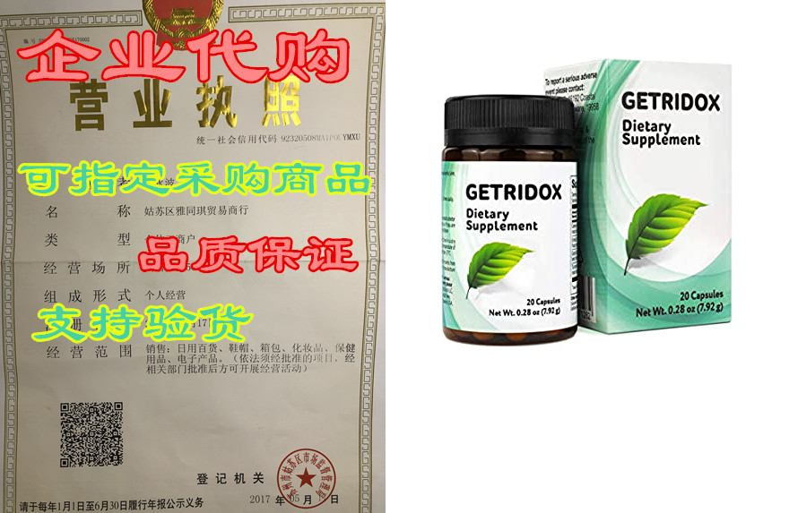 getridox natural detox colon cleanser, intestinal cleanse
