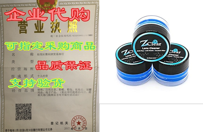 Premium Lens Cleaner Paste， Anti-Fog， Anti-Static， Scratc