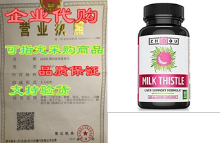 Zhou Milk Thistle Standardized Silymarin Extract for Maxi