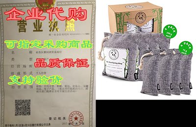 MAI Bamboo Charcoal Air Purifying Bag，(4x200g 4x75g) Say