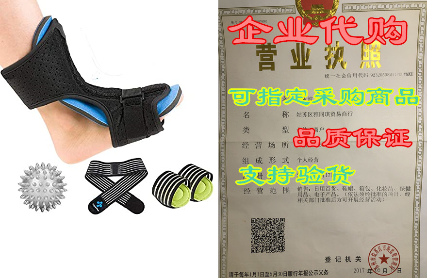 vigourplus blue night splint for plantar fasciitis - brac