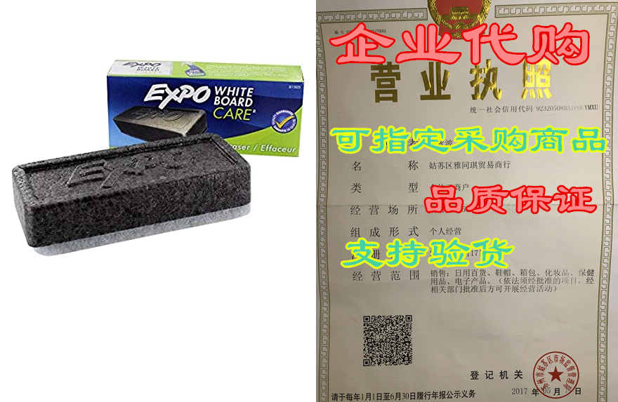 expo block eraser 81505 dry erase whiteboard board eraser