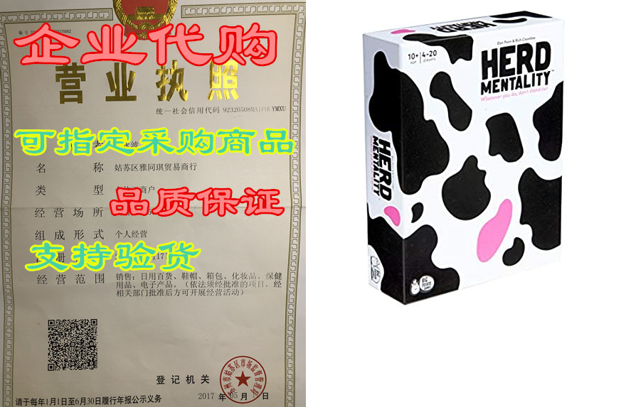 herd mentality udderly addictive family board game