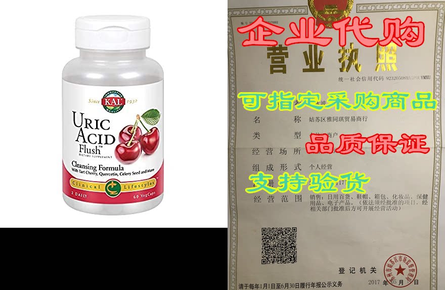 kal uric acid flush tablets, 60 count