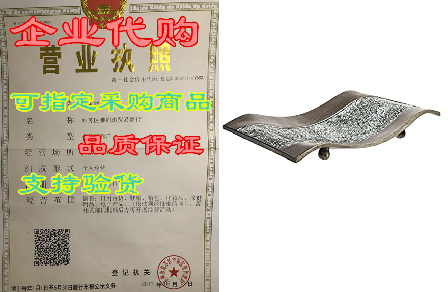 creative scents schonwerk centerpiece for dining room -cr