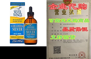 Dietary Mineral Col Supplement Path Silver Natural Wings