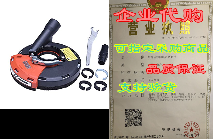 herzo universal surface grinding dust shroud for angle gr